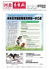 第2026-07-09期