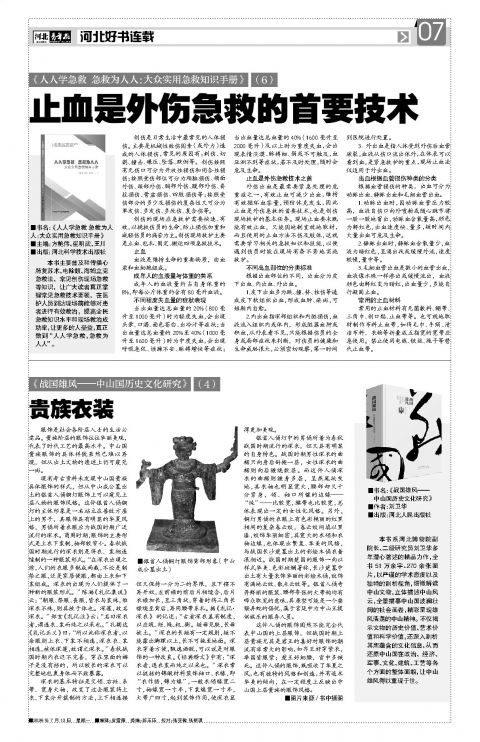 第A7版