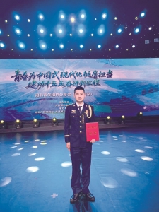 <br>          ■闫赞成在河北青年榜样分享会上<br><br>        