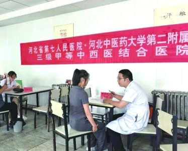 <br>          ■共青团定州市委、定州市总工会联合开展义诊活动<br><br>        