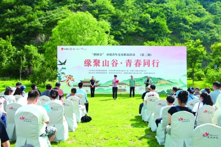 <br>          ■“鹊桥会”青年交友联谊活动举办<br><br>        