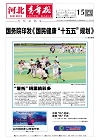 第2026-07-15期