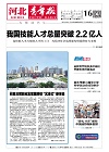 第2026-07-16期