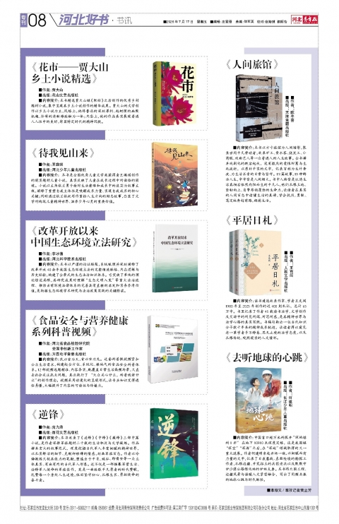 第A8版