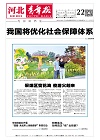 第2026-07-22期