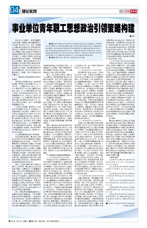 第A4版