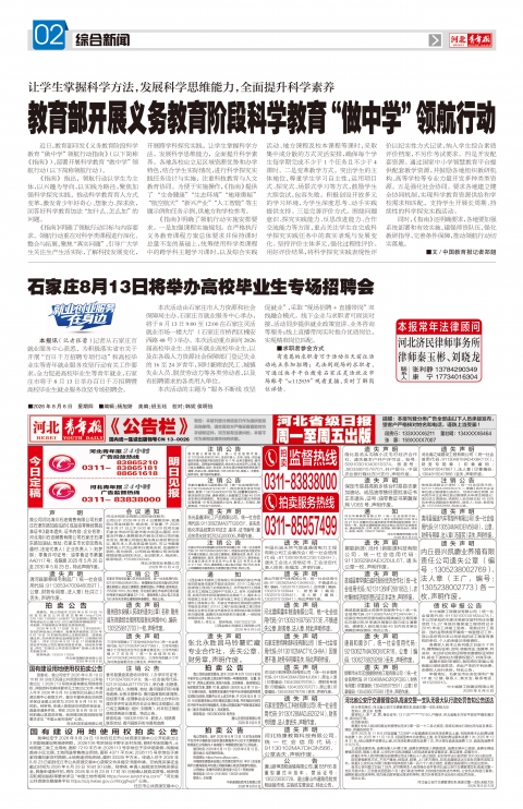 第A2版
