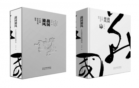 <br>          ■凤首流铜匜（河北唐县北城子出土）<br><br>        
