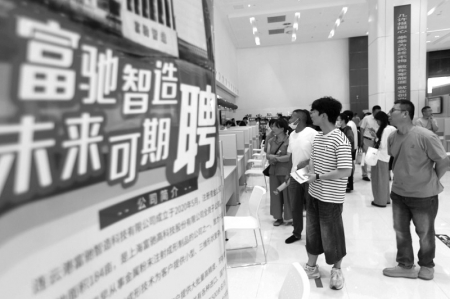 <br>          ■8月6日，求职者在连云港市夏季人才交流大会暨高校毕业生就业双选会上寻找心仪的就业岗位 ■供图/新华社<br><br>        