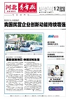 第2026-08-12期