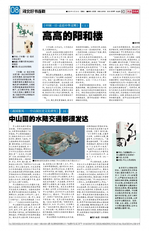 第A8版