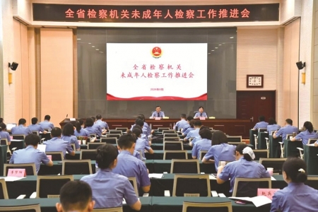 <br>          ■会议现场 ■供图/河北省人民检察院<br><br>        
