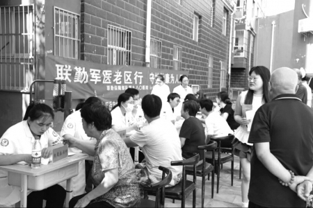 <br>          ■义诊现场<br><br>        