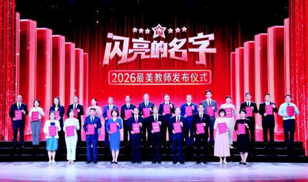<br> ■发布仪式现场 ■图片来源/央视网<br><br>