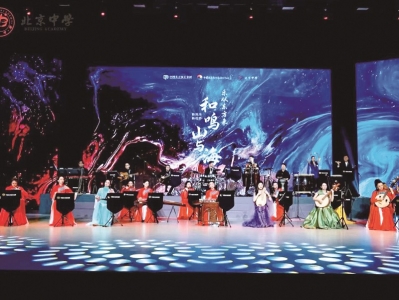 <br>          ■音乐会会聚多位名家（资料图片）<br><br>        