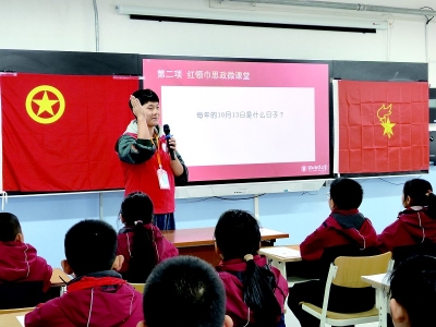 <br>          ■河北师范大学学生在石家庄市谈固小学中山校区开展“红领巾引领行动”社区实践活动<br><br>        