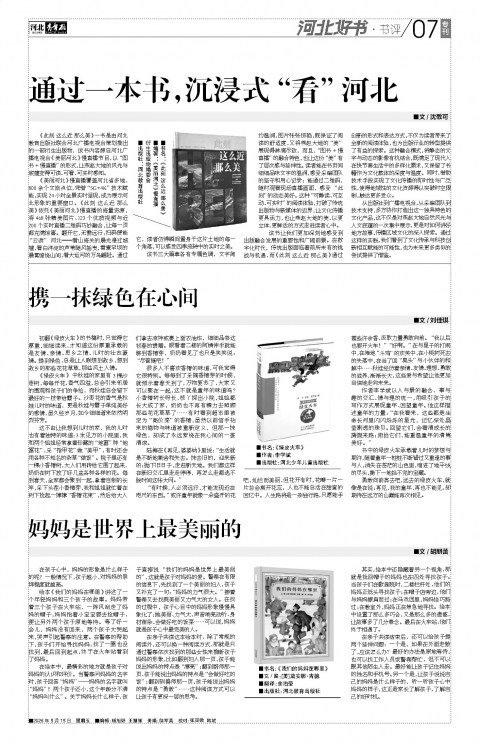第A7版