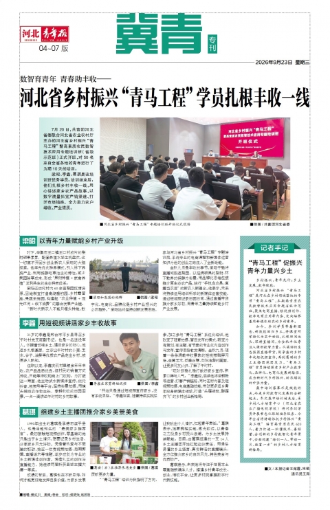 第A4版