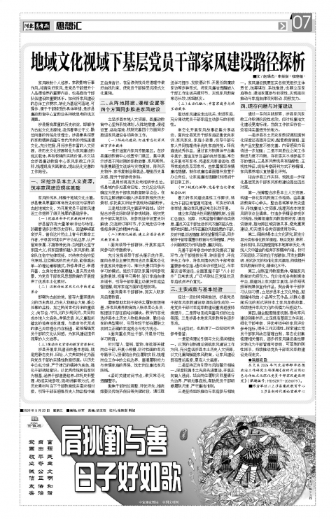 第A7版