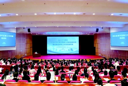 <br> ■开班现场 ■供图/共青团河北省委<br><br>